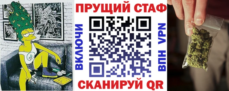Где можно купить наркотики Семикаракорск Alpha-PVP  Конопля  Меф мяу мяу  ГАШ 
