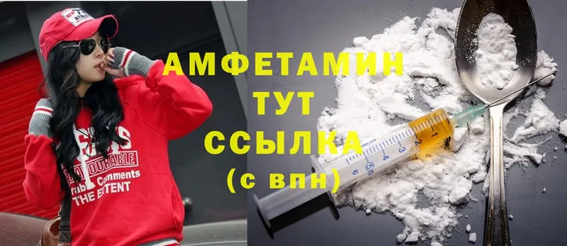 сколько стоит  Семикаракорск  Amphetamine 98% 