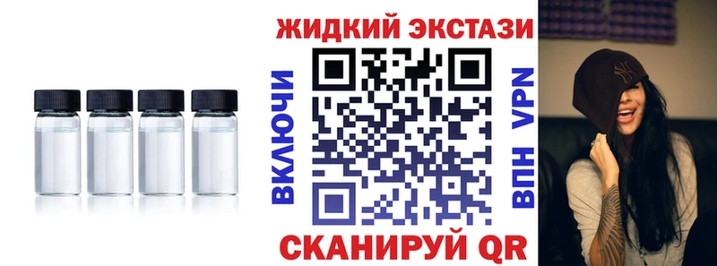 Бутират вода  Семикаракорск 