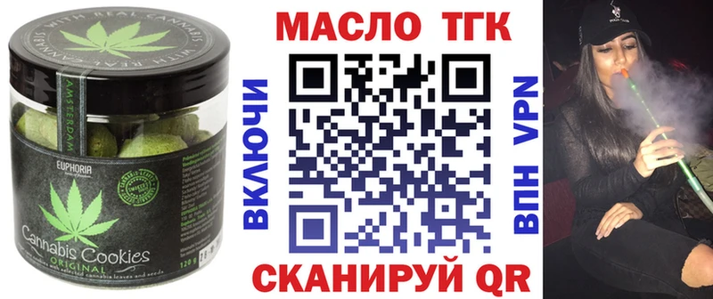 Canna-Cookies марихуана Семикаракорск