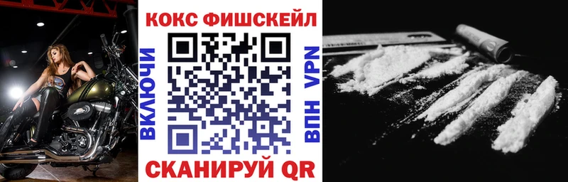 COCAIN Колумбийский  закладки  Семикаракорск 