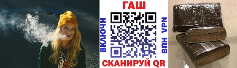 ГАШ Premium  Семикаракорск 
