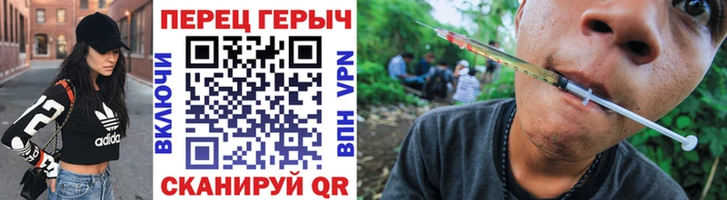 Героин Heroin Семикаракорск
