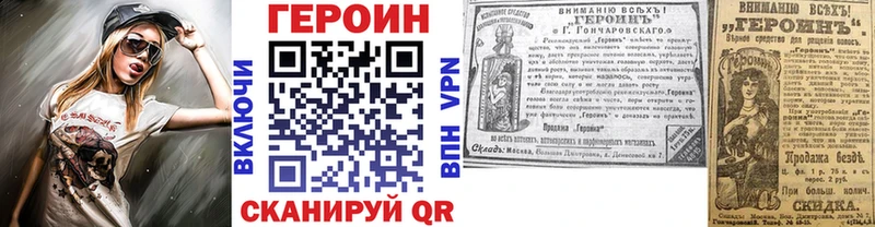 Героин афганец  где купить наркоту  Семикаракорск 