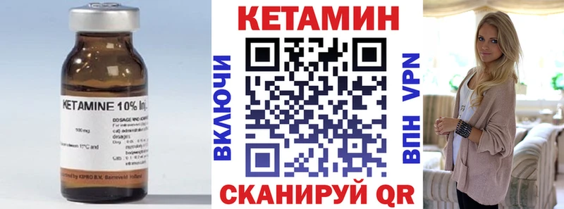 Кетамин ketamine  Семикаракорск 