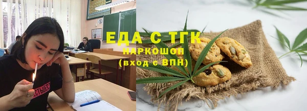 соль курить ск Переславль-Залесский