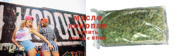 соль курить ск Переславль-Залесский