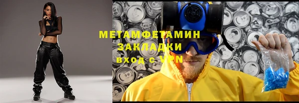 бошки Пересвет