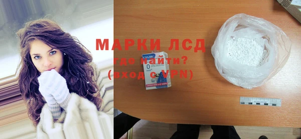 соль курить ск Переславль-Залесский