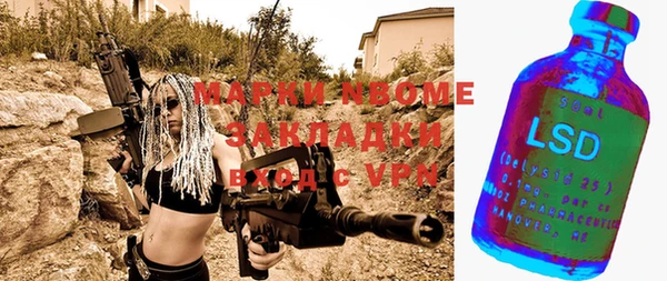 метадон Пестово