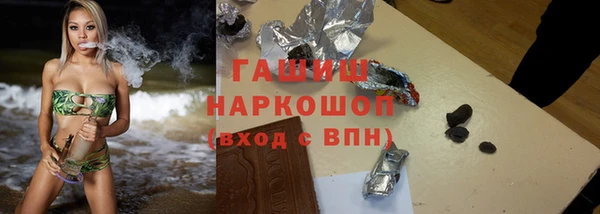 соль курить ск Переславль-Залесский