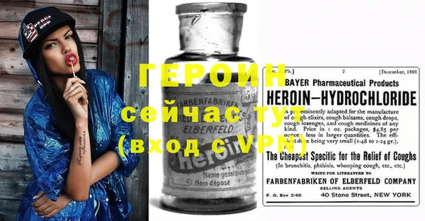 метадон Пестово