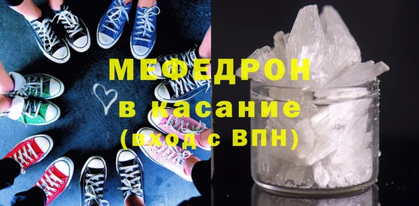 бошки Пересвет
