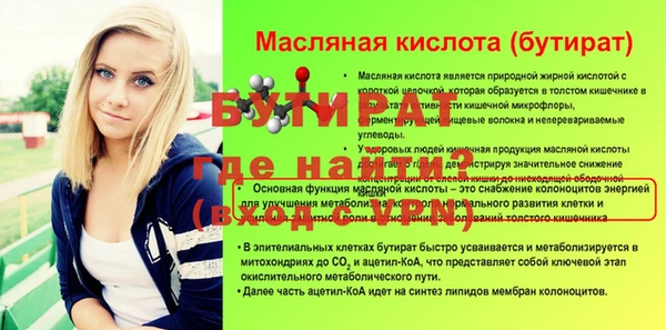 бошки Пересвет
