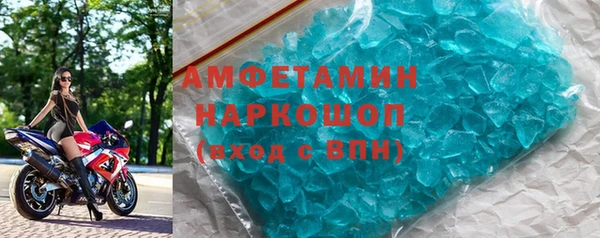 бошки Пересвет