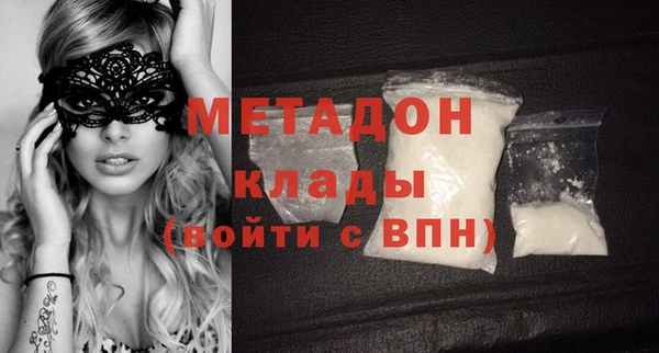 метадон Пестово