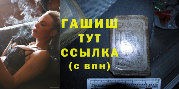 бошки Пересвет