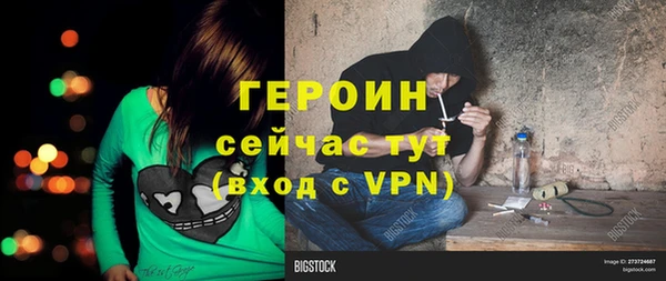 метадон Пестово