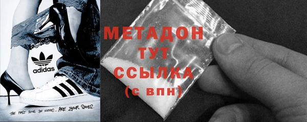 метадон Пестово