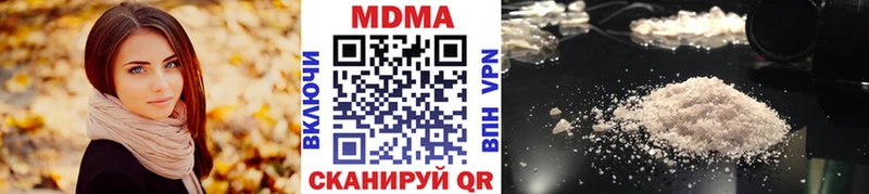 MDMA crystal Семикаракорск