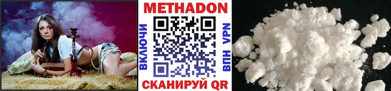МЕТАДОН methadone  кракен зеркало  Семикаракорск 